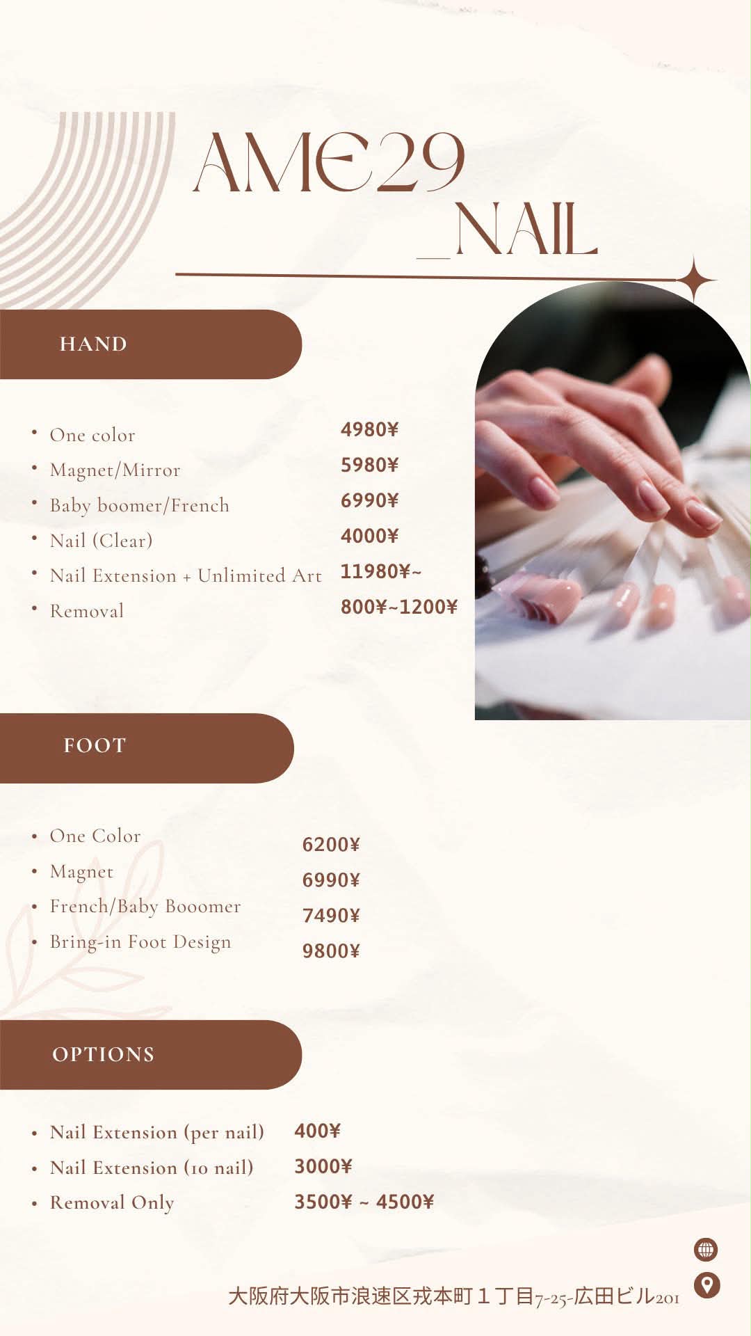 Menu AME29
